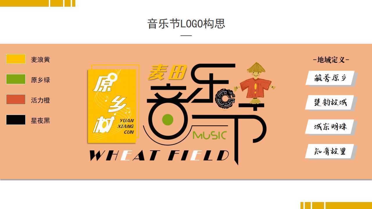 腾飞华星传媒入选“十四五”文化产业发展典型案例