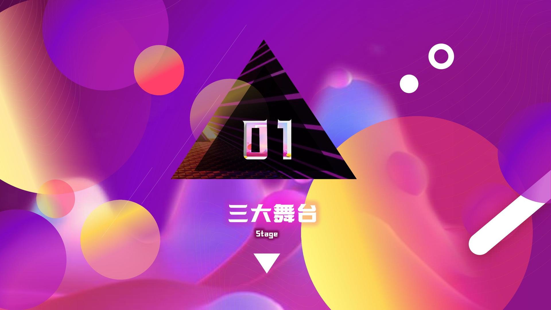 独角戏《一个人的房间》